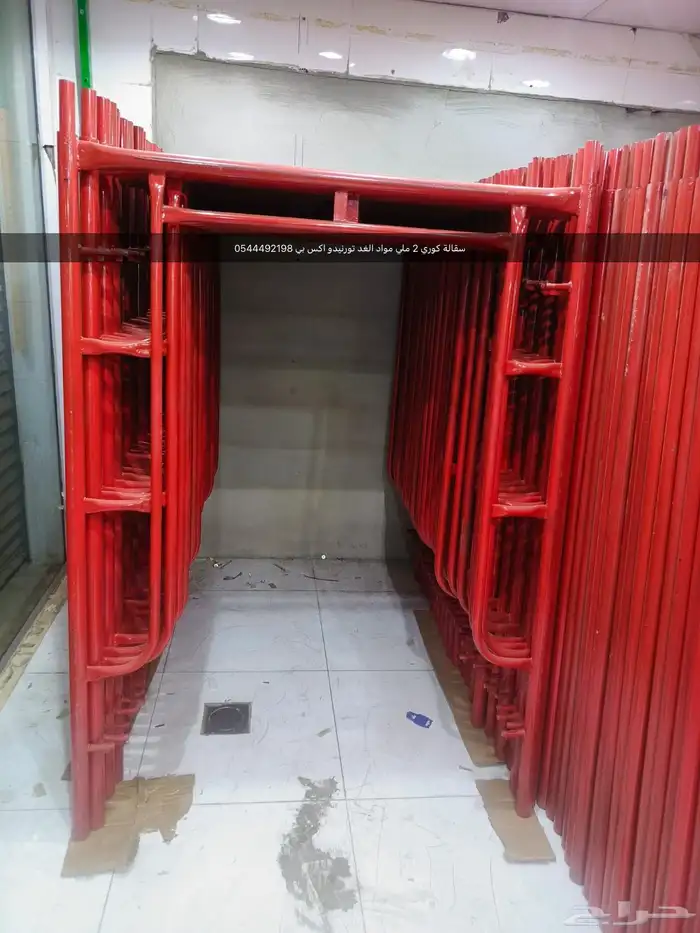 سقالات كوري 0