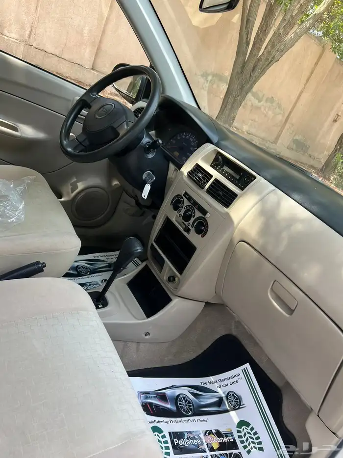 دايهاتسو - شاريد 7