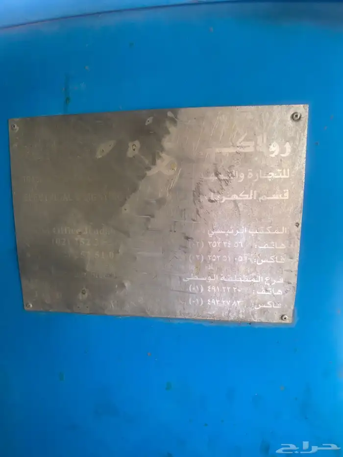 مكينه كهرب ديزل بيركنز انجليزي كاتم 100 كيلو 7