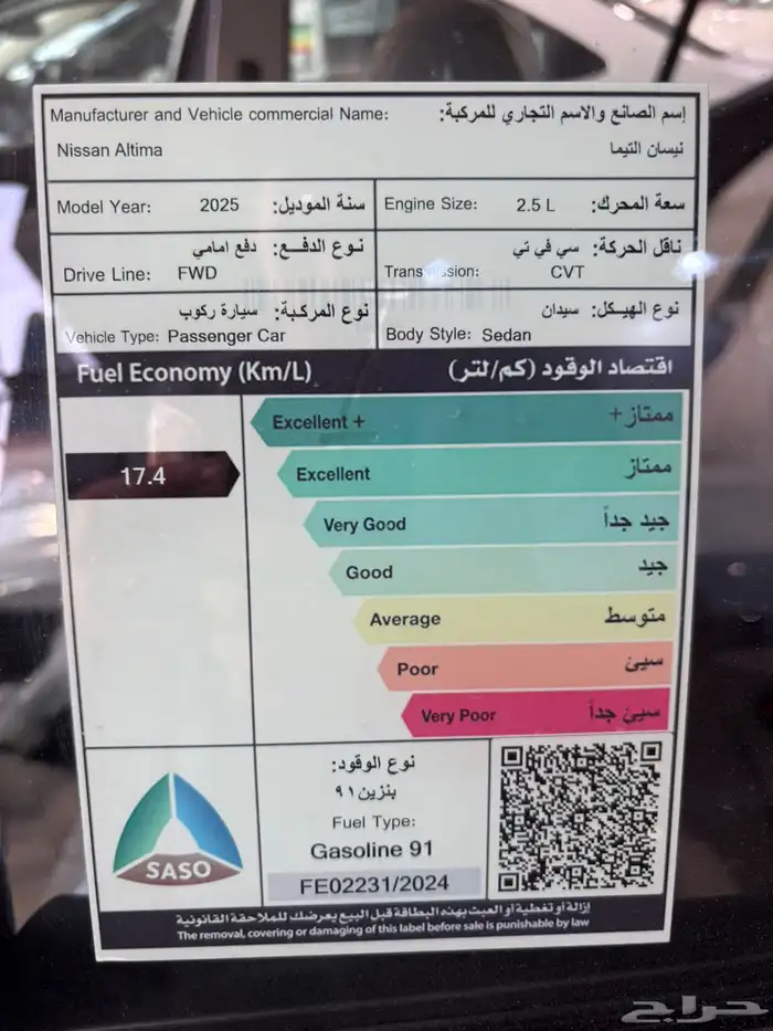 التما استاندر 2025 مع عازل مجاني وتوصيل لباب البيت 4