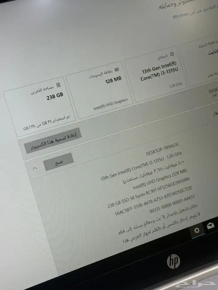 لابتوب hp 3
