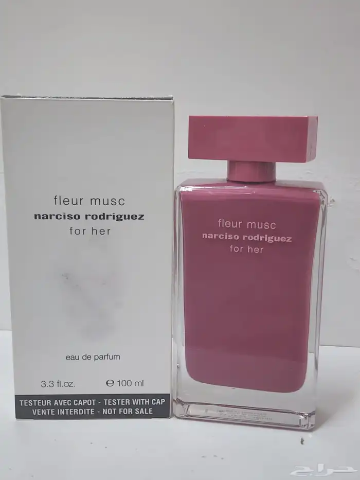 عشرة عطور تساتر مختلفة ب اقل الأسعار 9