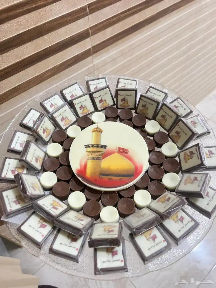 شوكلاته بلجيكيه 2