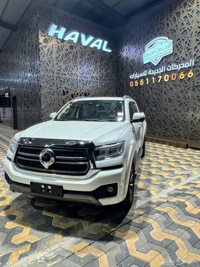 جريت وول باور فل كامل 2025 2