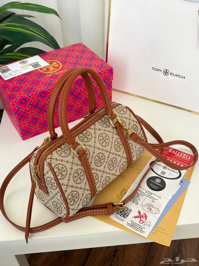 احذيه وجزم لويس فيتون ونيوبلانس فندي وشنط كتف ماستر 34