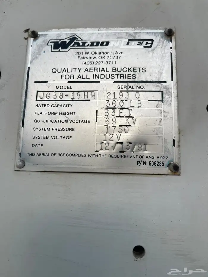 يوجد لدينا سله باسكت 9