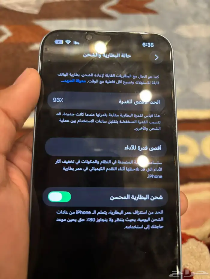 ايفون 14 على السوم 1