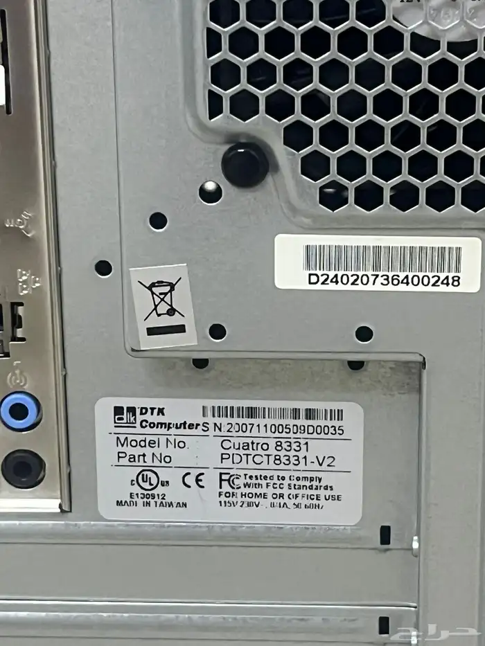 كمبيوتر مكتبي 3