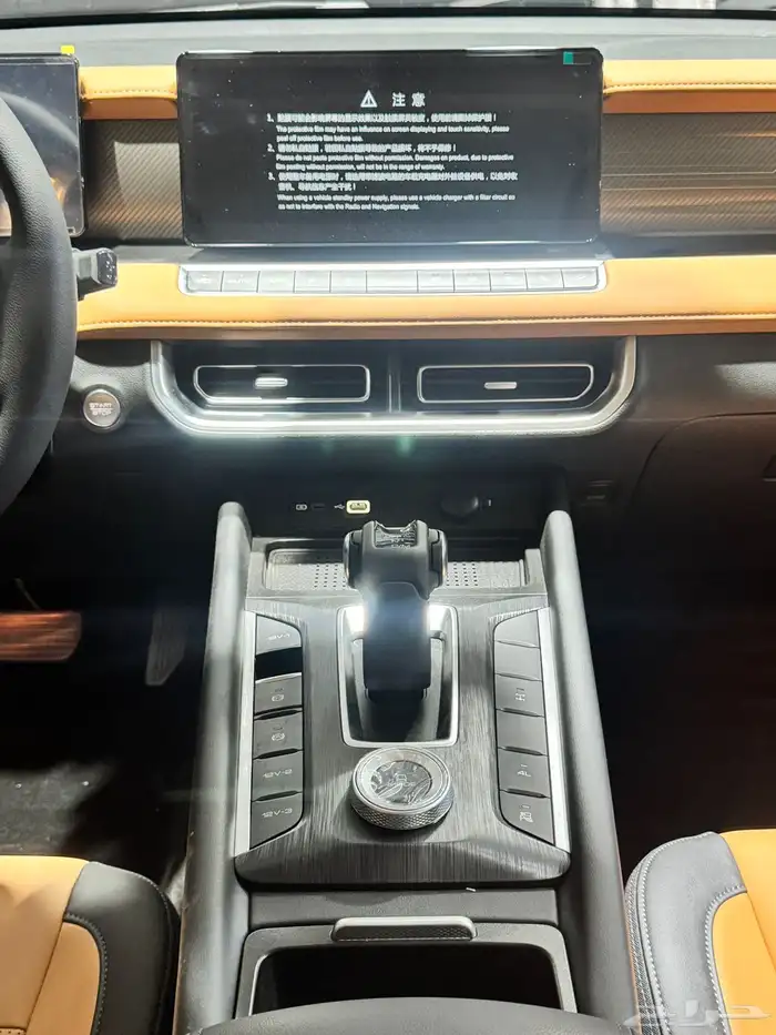 جريت وول باور فل كامل 2025 6