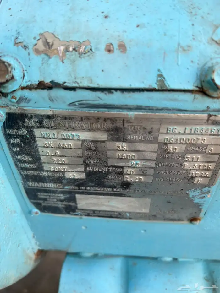 مولد دوتس ألماني شد بلد 35kva 1