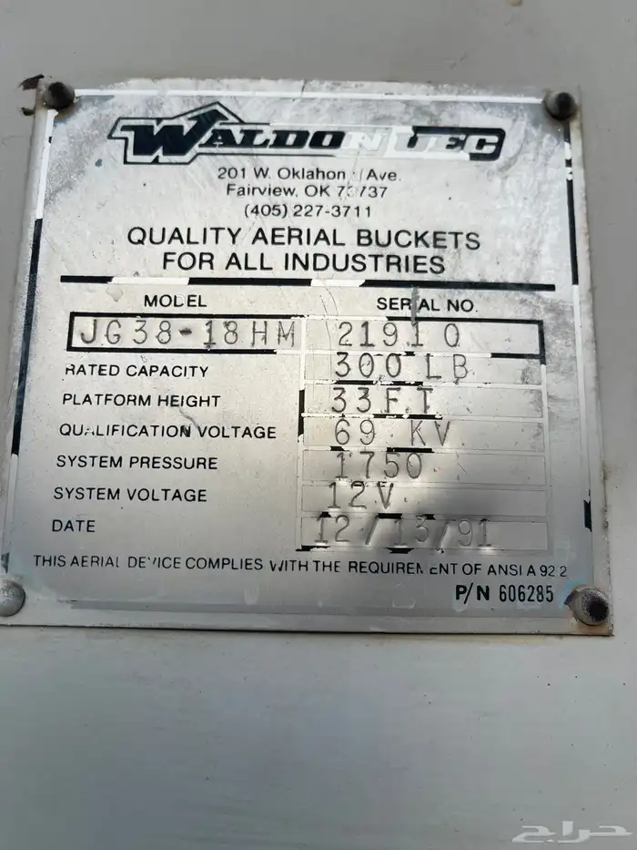 يوجد لدينا سله باسكت 3