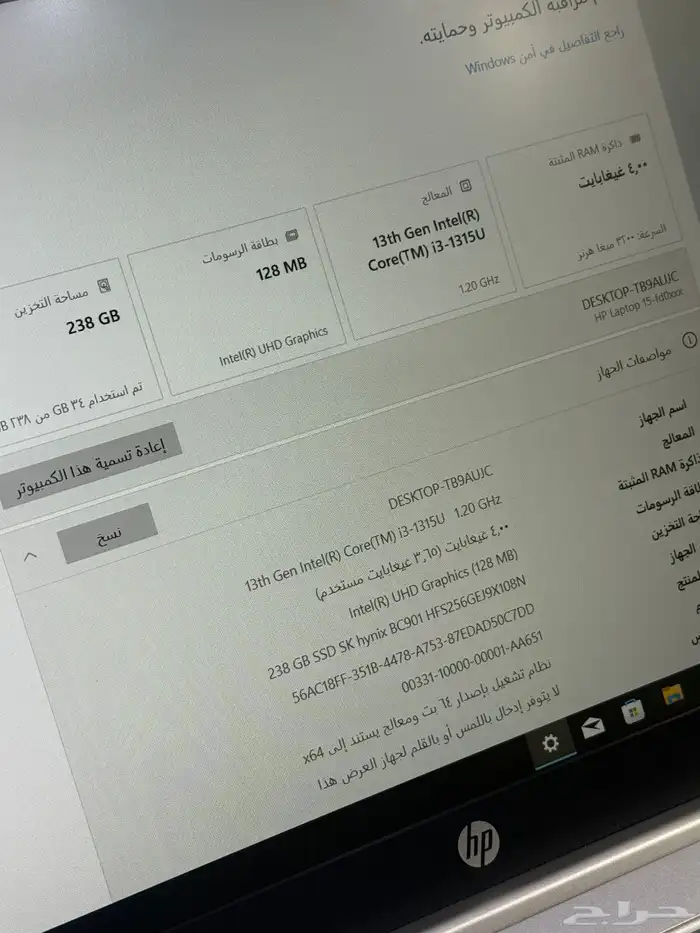 لابتوب hp 2