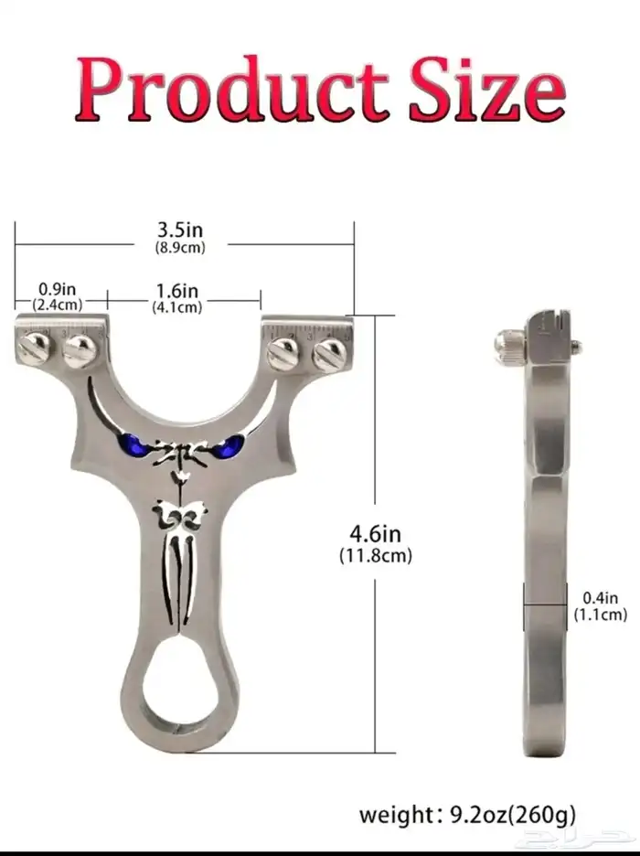 منطاب الشبح 4