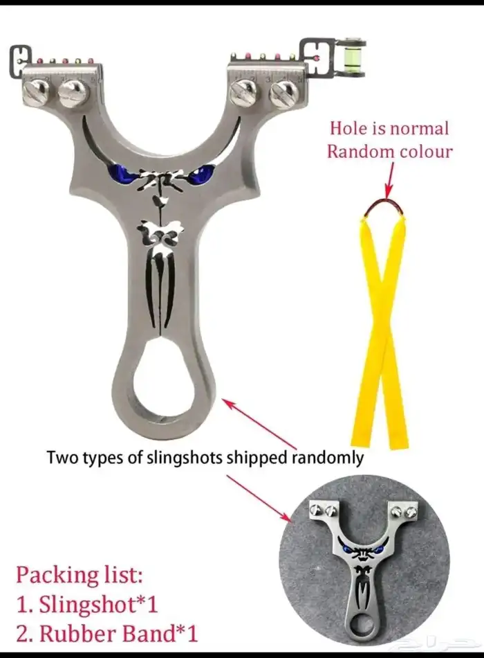 منطاب الشبح 5