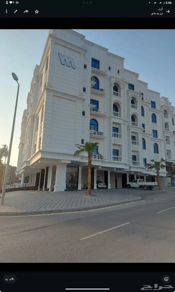 شقه روف للبيع 0