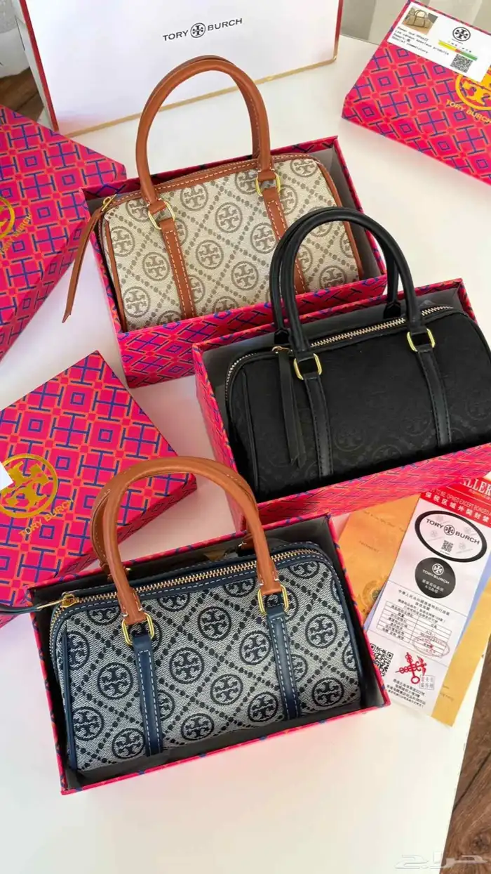 شنط ماركات درجه اولى جمله وقطاعي لطلب وتس 7