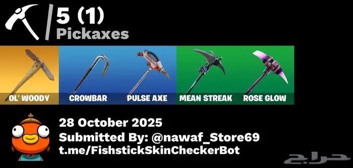 حساب فورت نايت طور الزومبي (انباع) 4