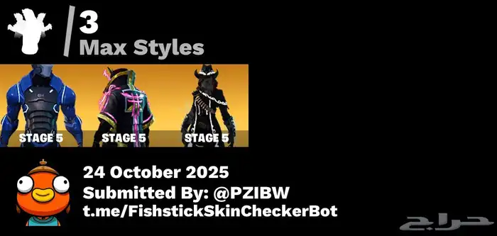 حساب فورت نايت 7