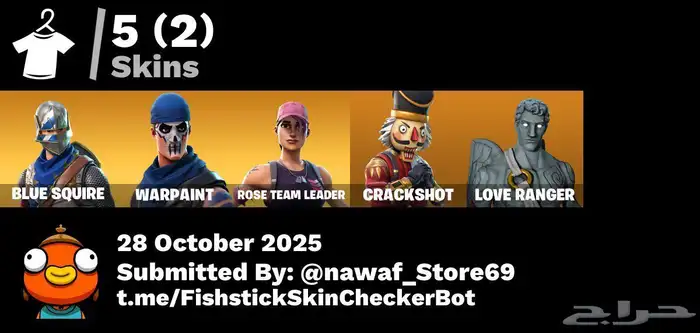 حساب فورت نايت طور الزومبي (انباع) 1