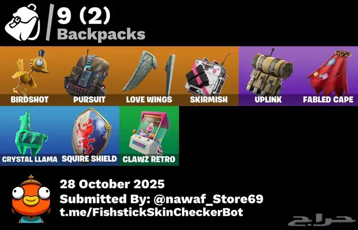 حساب فورت نايت طور الزومبي (انباع) 2