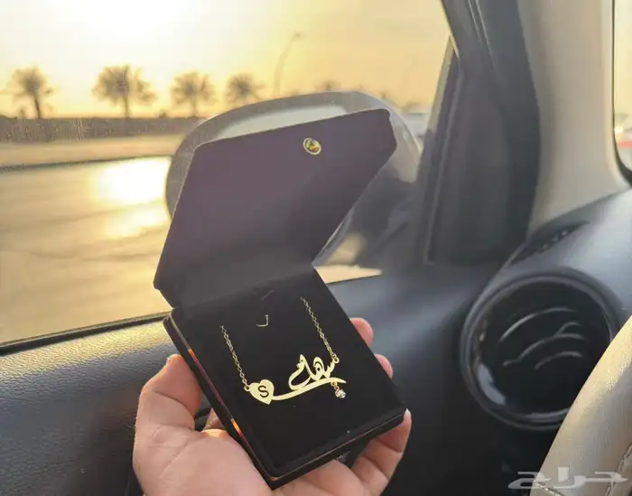 سلاسل بالاسم مطليه بذهب ضمان ذهبي بااقل سعر 3