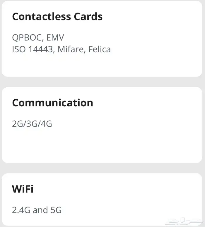 جهاز كاشير BEYOND S10 الجديد كليا 13