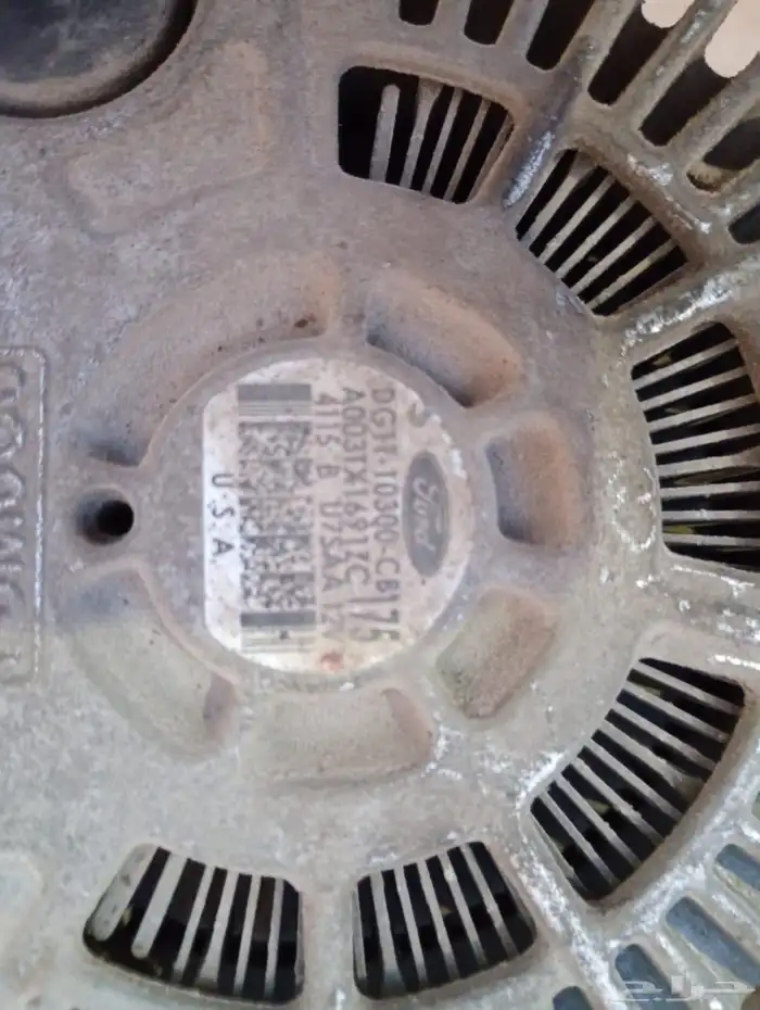 قطع تورس 13 دينمو كهرب 2