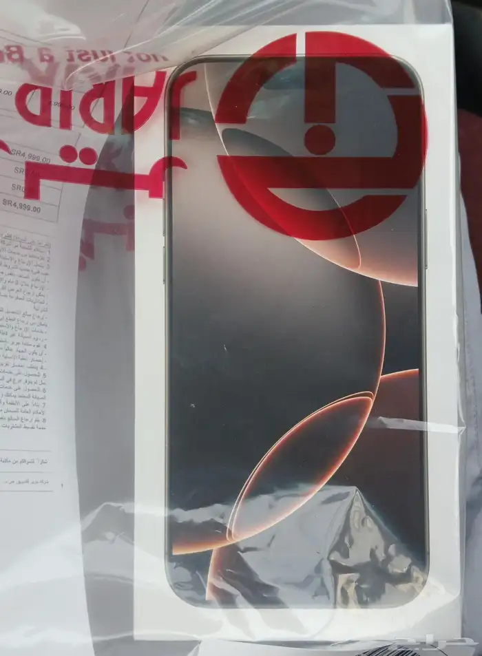 ايفون 16 برو ماكس جديد لم يفتح للبدل فقط بايفون 17 برو ماكس 0