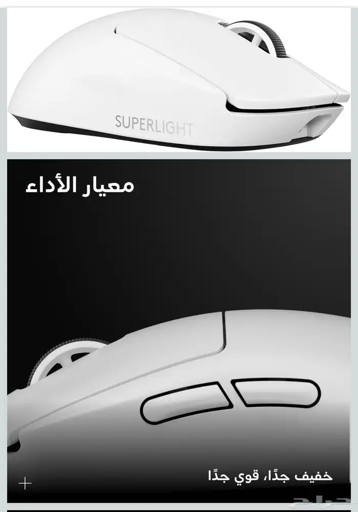 كيبورد قيمنق سوبر لايت 2 1