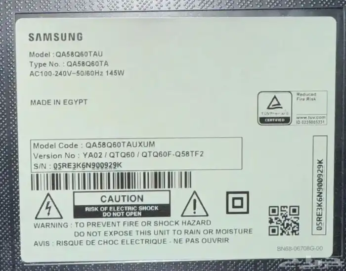 شاشة سامسونج Q60T مقاس 58 دقة 4K QLED خربانه 4