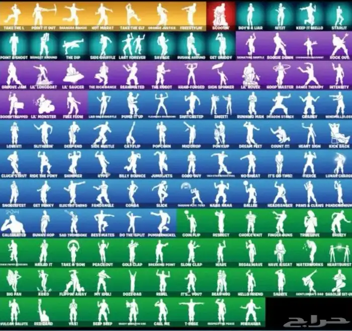 حساب  سيزن 3 فيه 137سكن  سكن تويتش  158 رقصات بنرF والباص 2