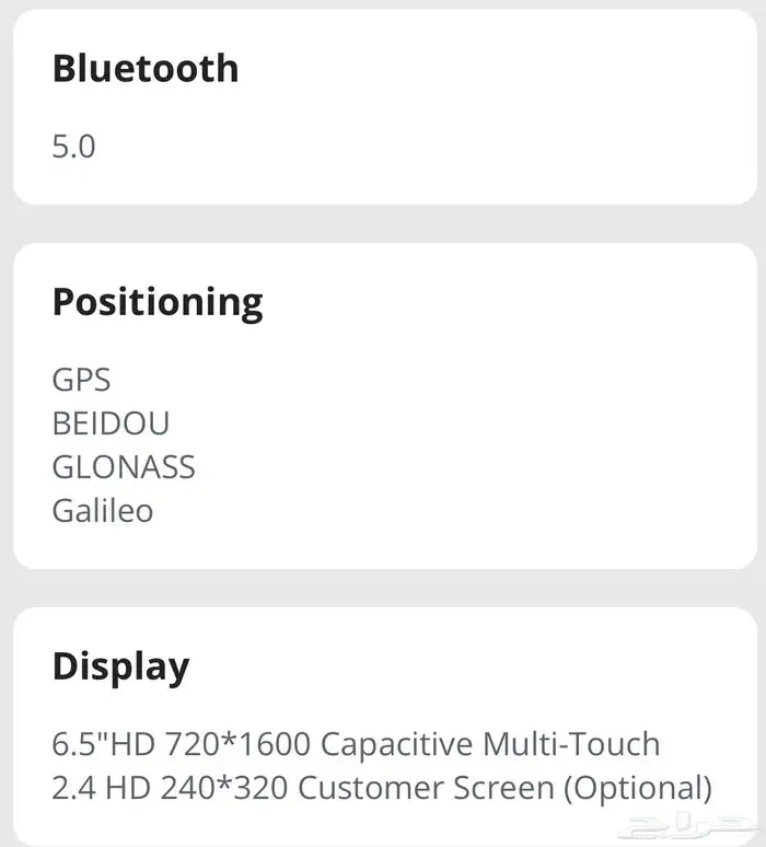 جهاز كاشير BEYOND S10 الجديد كليا 14