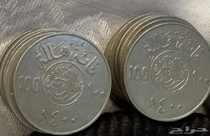 عملات قديمة للبيع 2