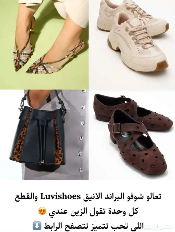 مستلزمات عليها عروض 3