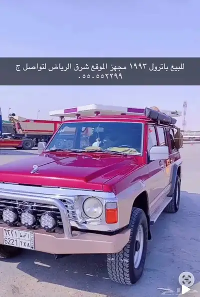باترول مديل 93 استماره جديد الفحص منتهي 0