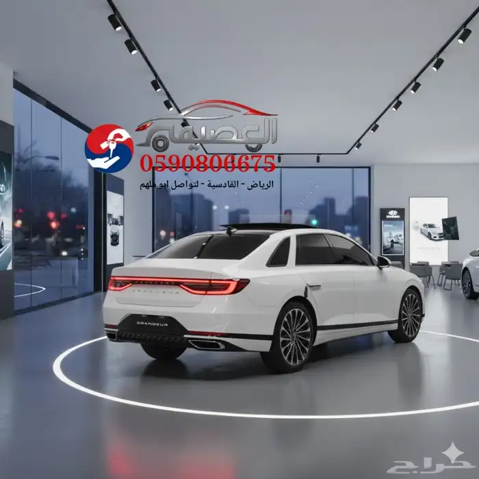 هيونداي ازيرا 2024 استيراد كوريا - معرض العصيمي 1