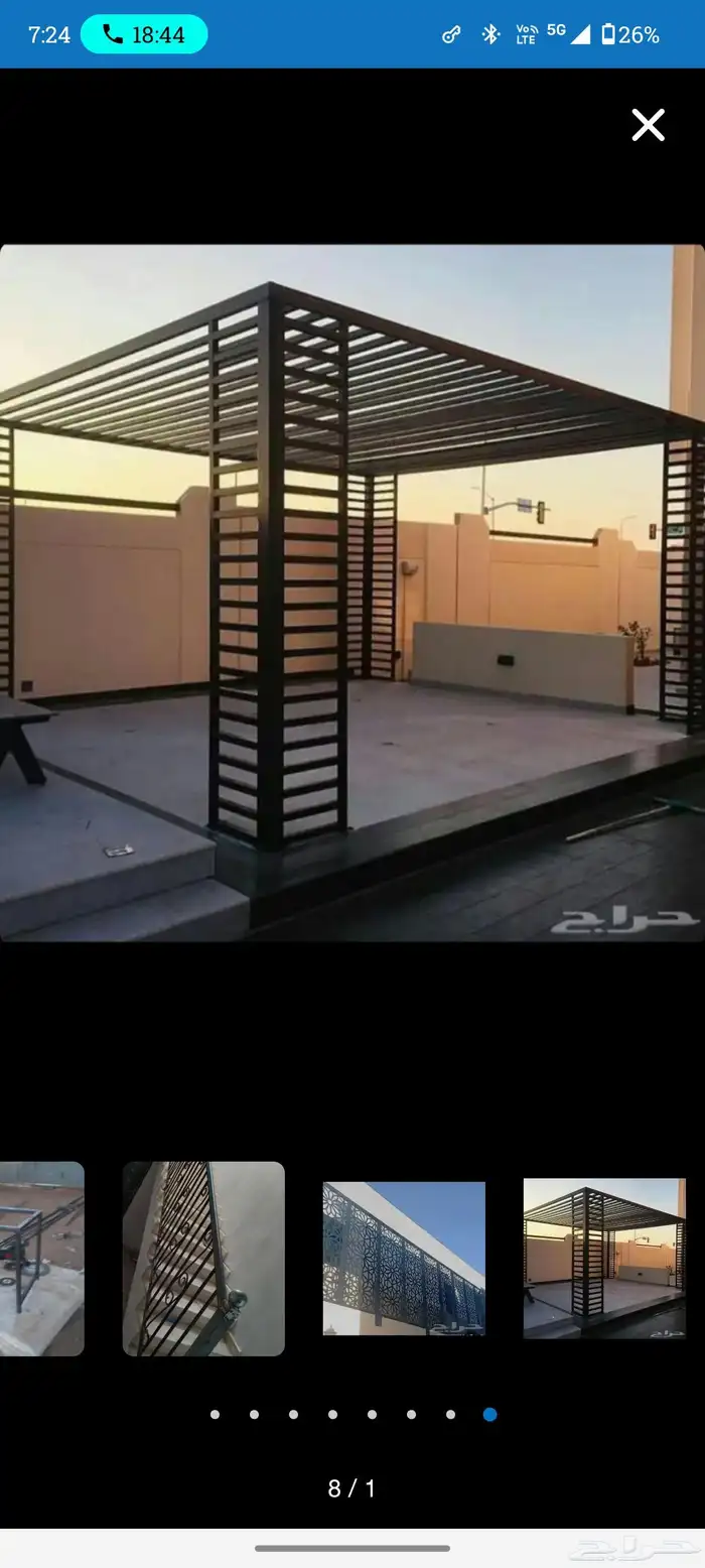 ر ب حديد دي ور 0