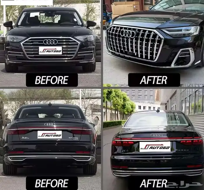 كت تحويل اودي A8 الي موديل 2024 1