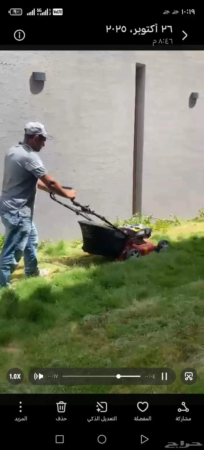 لتنسيق الحدائق 0