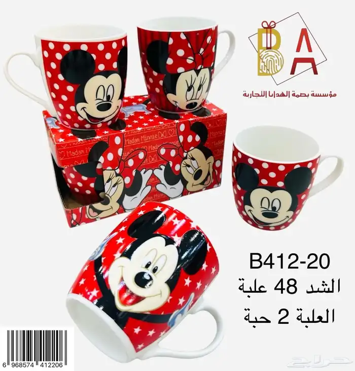 العاب اطفال 38