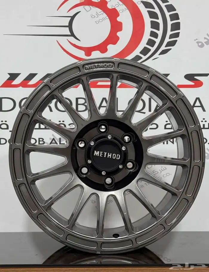 جنوط ميثود 17 17