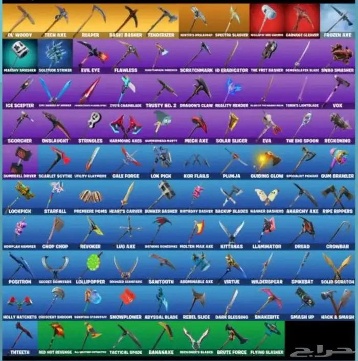 حساب  سيزن 3 فيه 137سكن  سكن تويتش  158 رقصات بنرF والباص 1