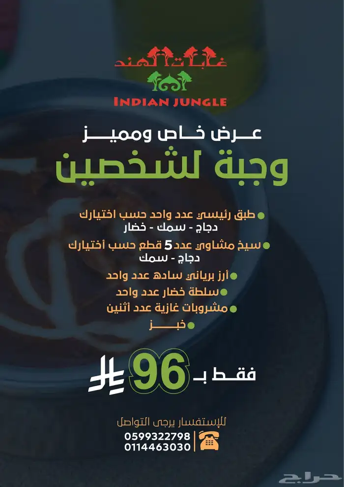 مصمم محترف للشعارات والهويات والمنيوهات والبوسترات والبنرات 11