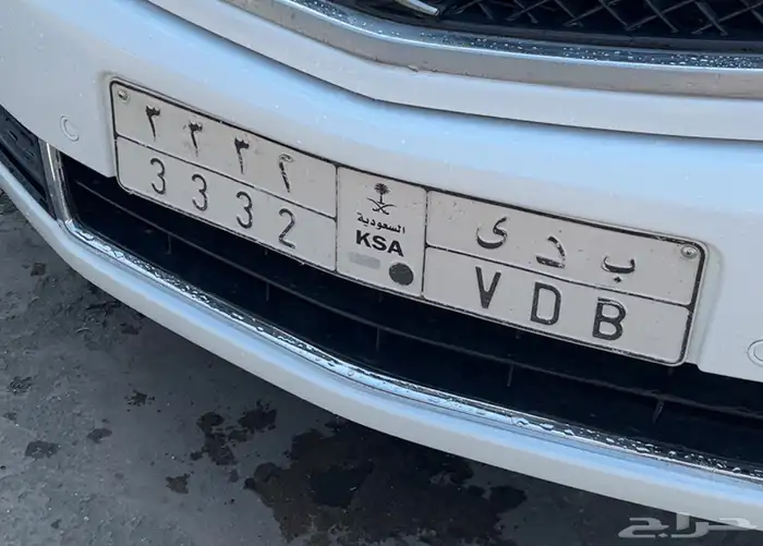 لوحتين شبه مميزه خصوصي 0