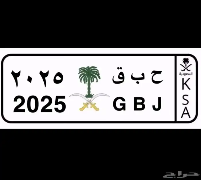 لوحه للبيع مميزه 2025 0