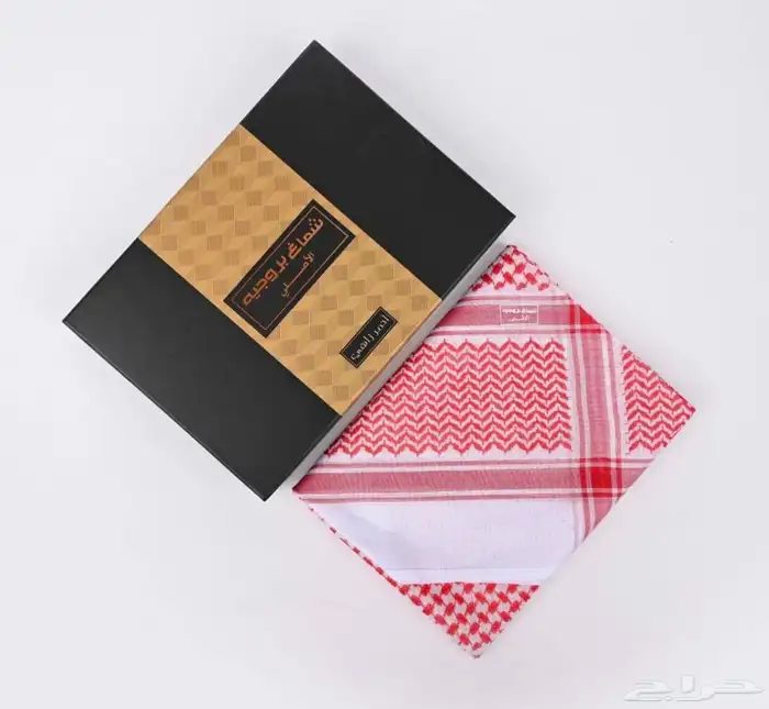 شماغ بروجيه 0