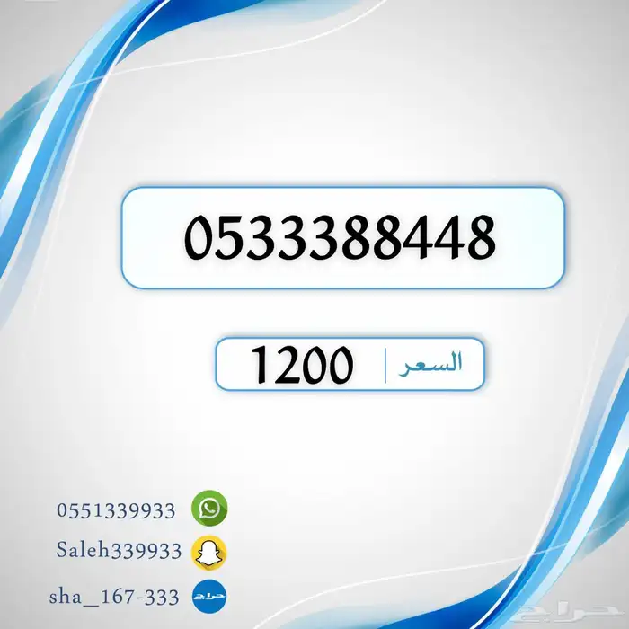 ارقام مميزه - سداسي - رباعي - ثلاثي - دبلات 0