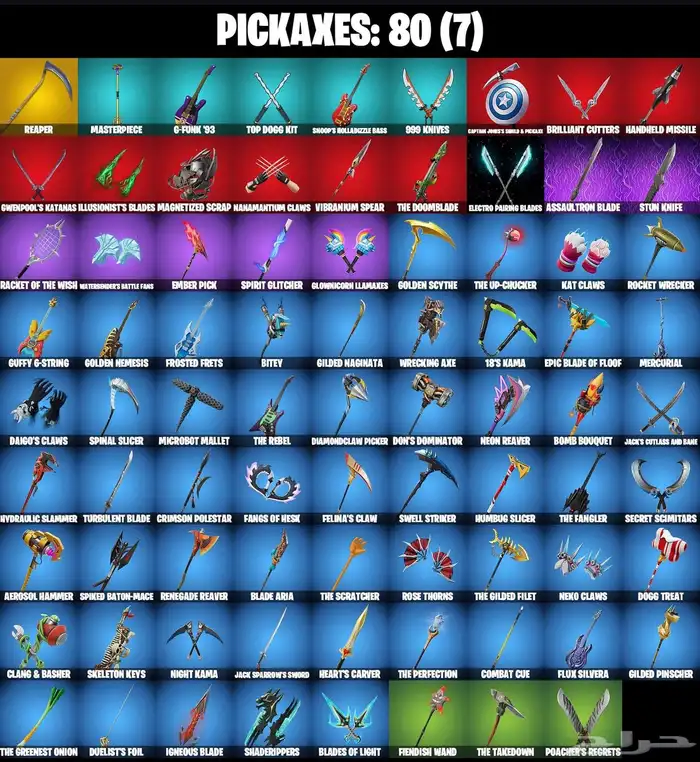 حساب فورت نايت 1