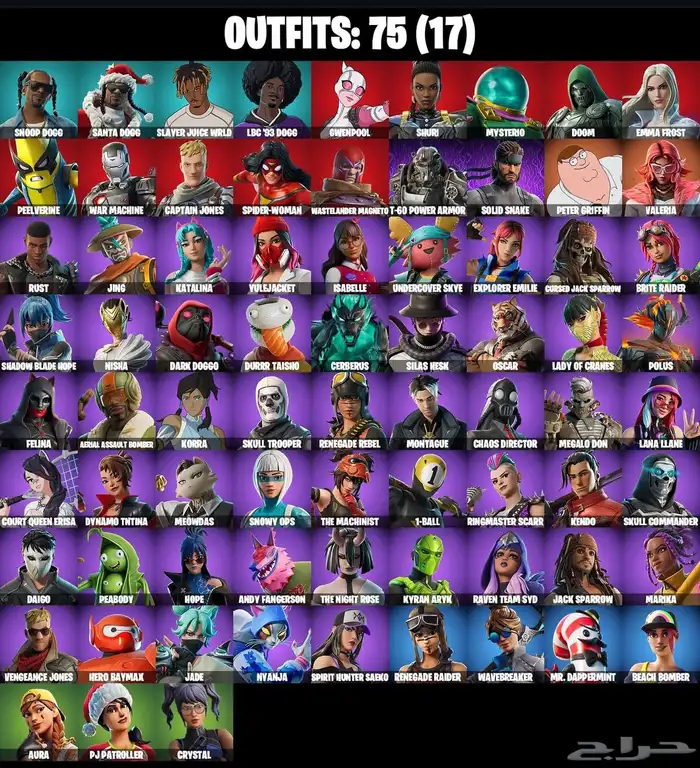 حساب فورت نايت 0