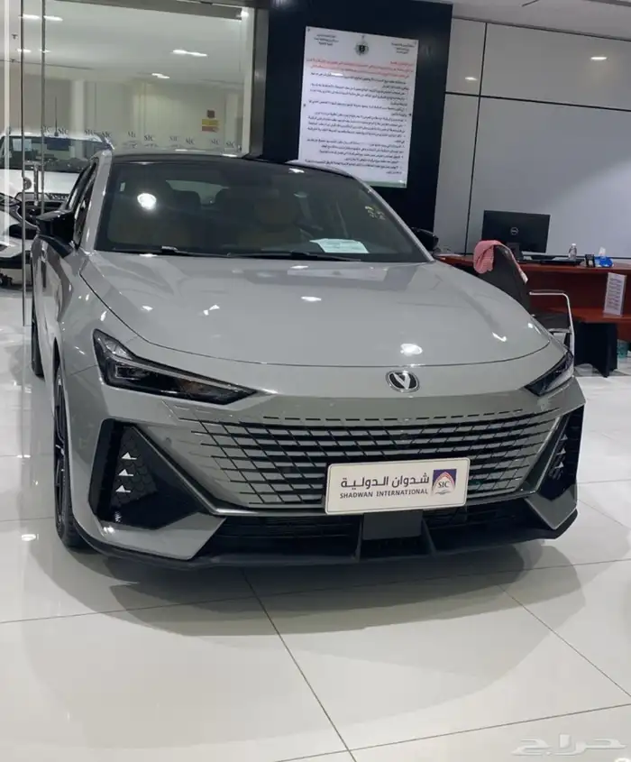 شانجان يونى فى ايليت 2026 4